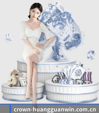 皇冠体育开赛 APP 界面